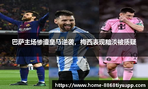 8868体育app